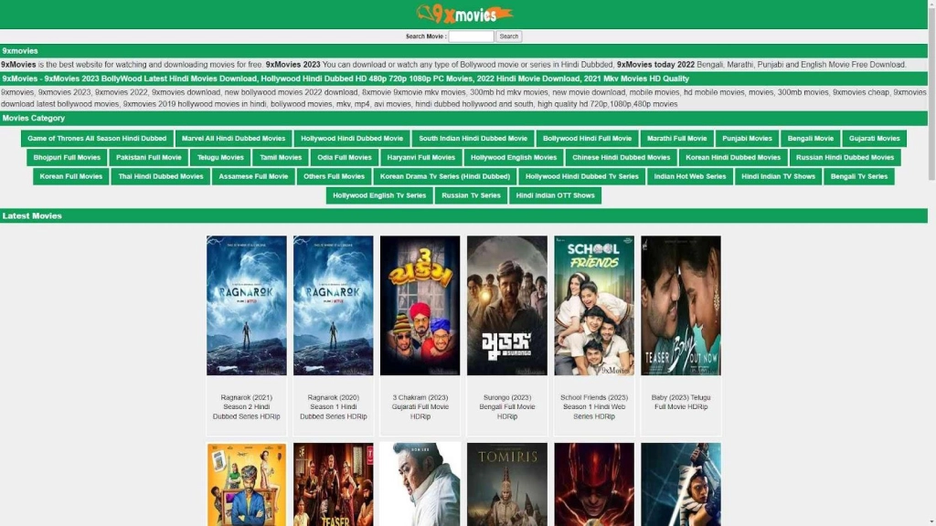 PRMovie